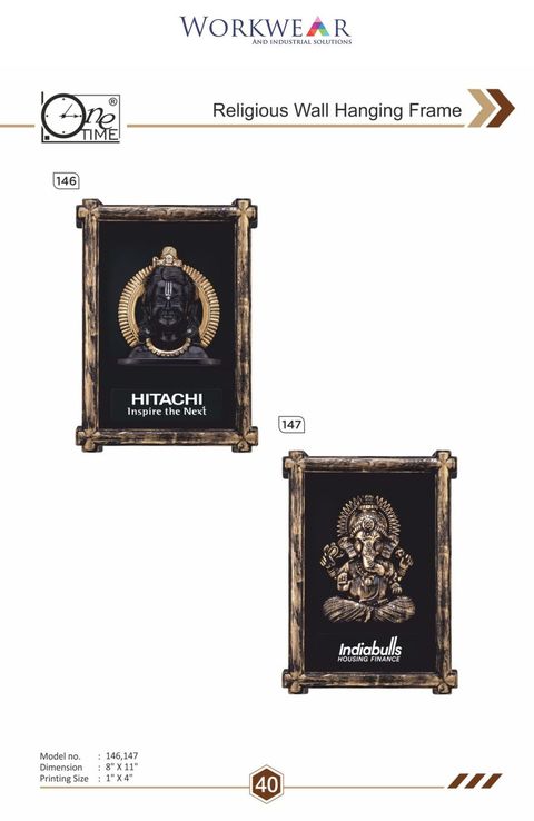 Religious Wall Hanging Frame — Models 146, 147