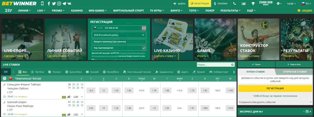 Descubra os Métodos de Pagamento Betwinner e Como Usá-los Eficazmente 2 Descubra os Métodos de Pagamento Betwinner e Como Usá-los Eficazmente 2