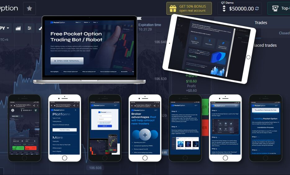 Скачать Pocket Option на ПК Все, что нужно знать Скачать Pocket Option на ПК Все, что нужно знать